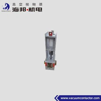 7.2kV 12kV 単相真空接触器