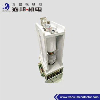 7.2kV 12kV 高電圧 単相真空コンタクタ AC 50 - 60Hz 電源システム