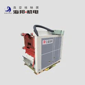 12kV 50Hz / 60Hz 3相真空コンタクター・フューズ組み合わせユニット 高電圧