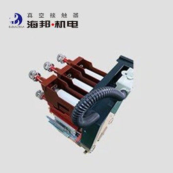 7.2kV 200A 三相真空コンタクタ ファイズコンビネーションユニット