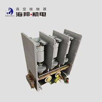 3.6kV 630A 中圧真空コンタクター トランスフォーマー用 3相