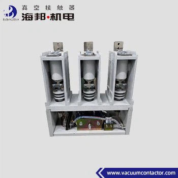 高電圧 12kV 3相真空コンタクタ 指定電圧の85%~110%